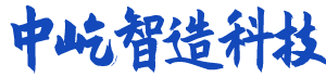 湖南中屹智造科技有限公司_無(wú)線遠(yuǎn)傳水表，IC卡智能水表，物聯(lián)網(wǎng)水表，射頻水表